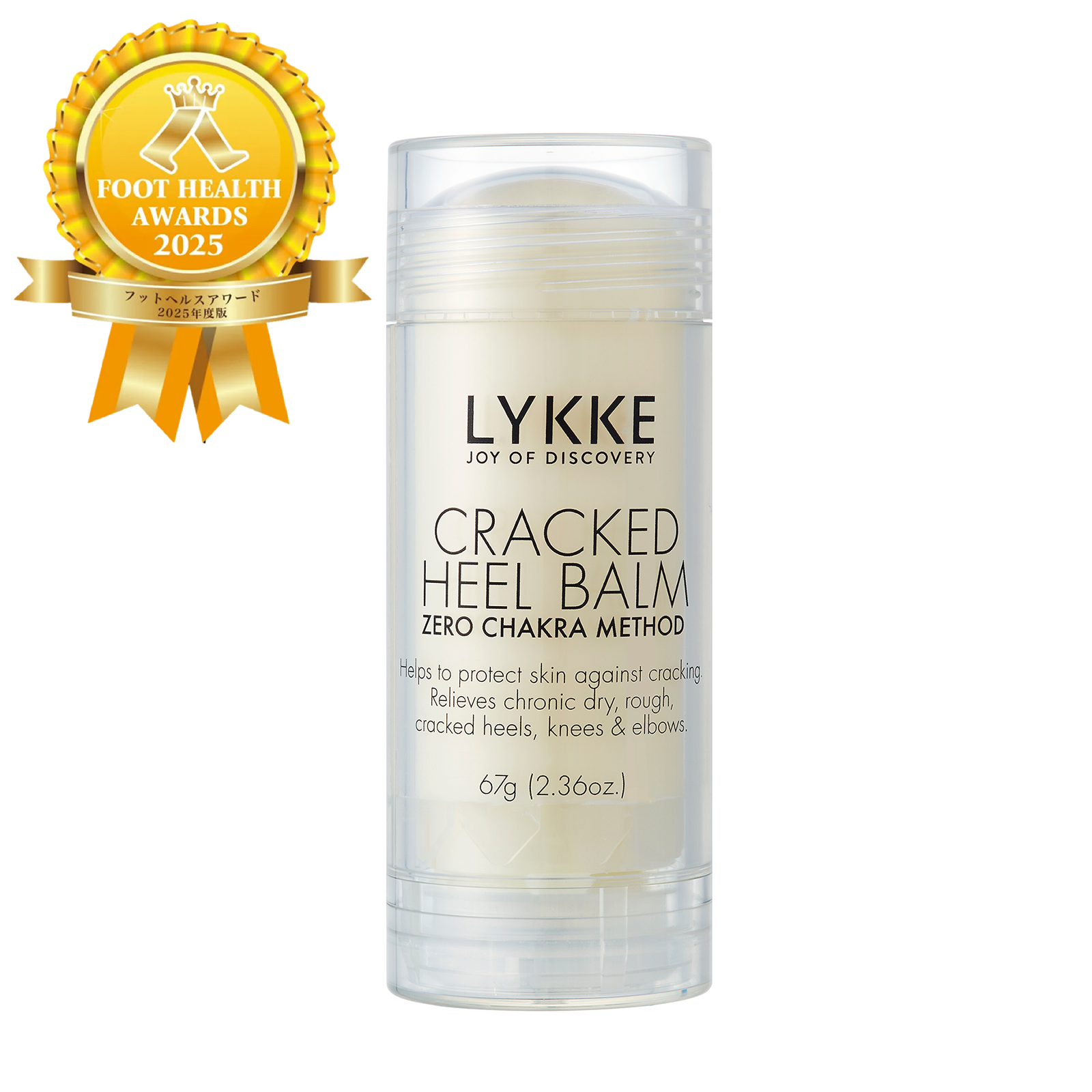 「フットヘルスアワード2025 美容健康部門 最優秀賞」を賜りました!