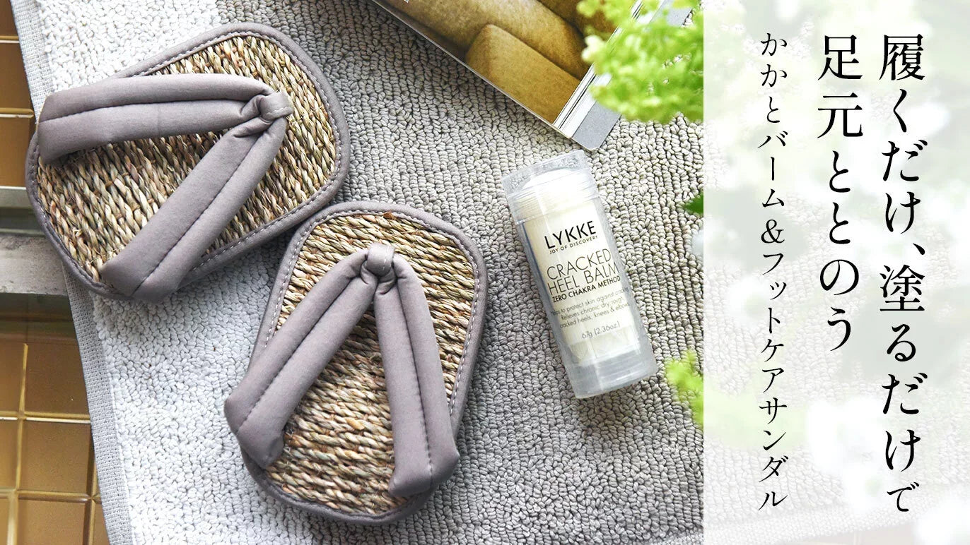 女性向けクラウドファンディングで”目標額1376%”達成で終了しました