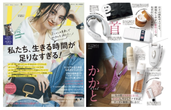 雑誌「VERRY 5月号」の"マイナス3歳に見せる細部ケア"で、LYKKEのクラックドヒールバームをご紹介いただきました。