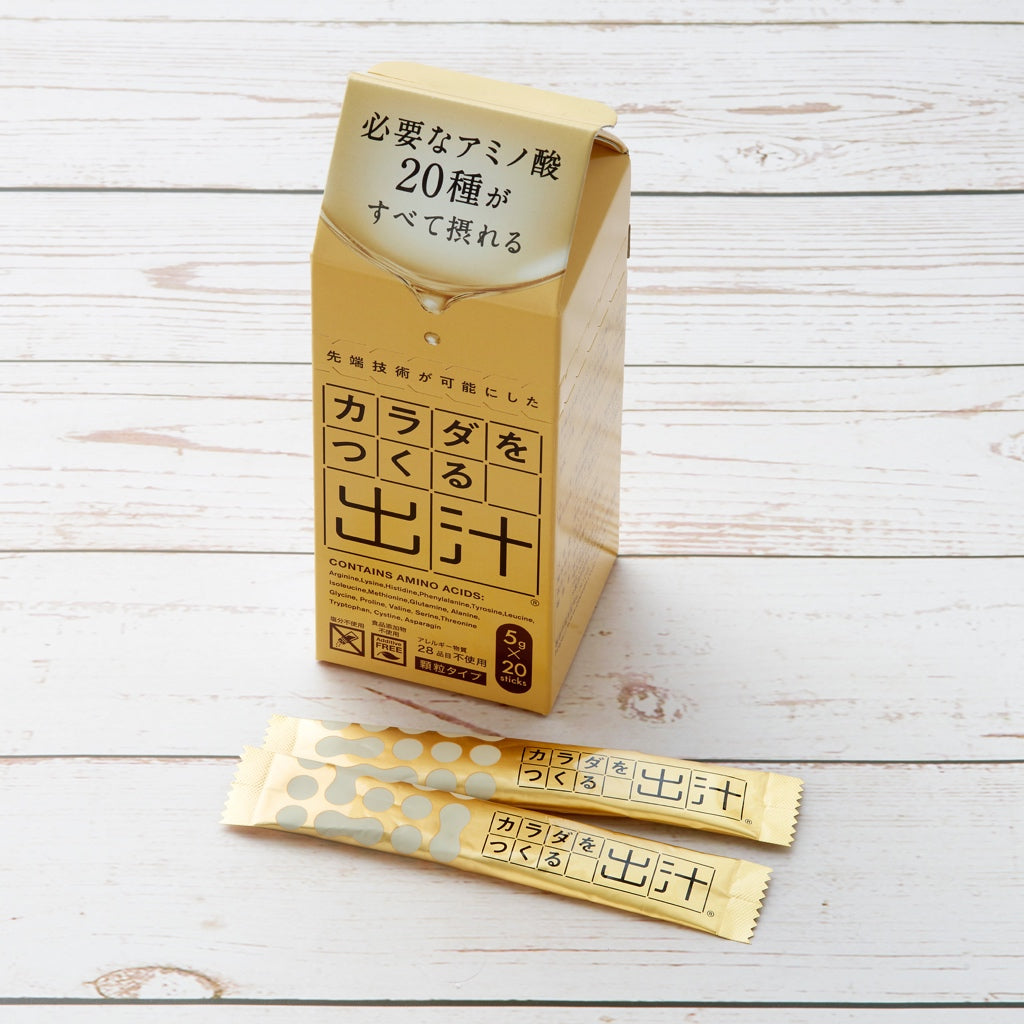 カラダをつくる出汁(味覚も整う万能お出汁)