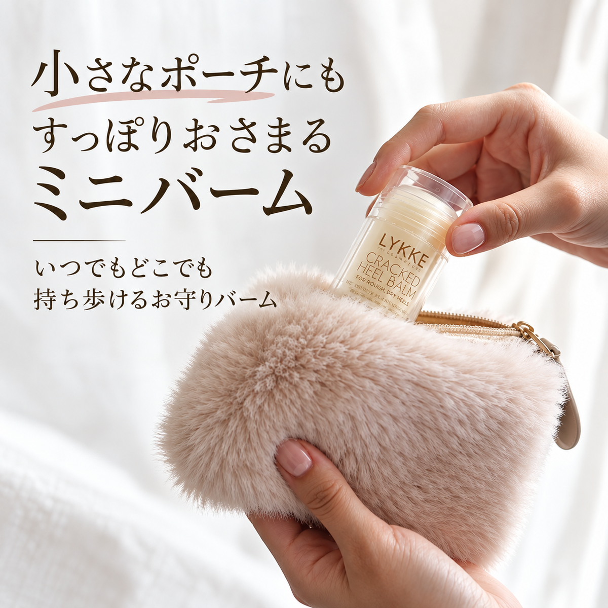 ミニサイズ 30g 2本セット|クラックドヒールバーム ZERO CHAKRA METHOD ゼン&バイタリティ スタッフオススメランキング1位