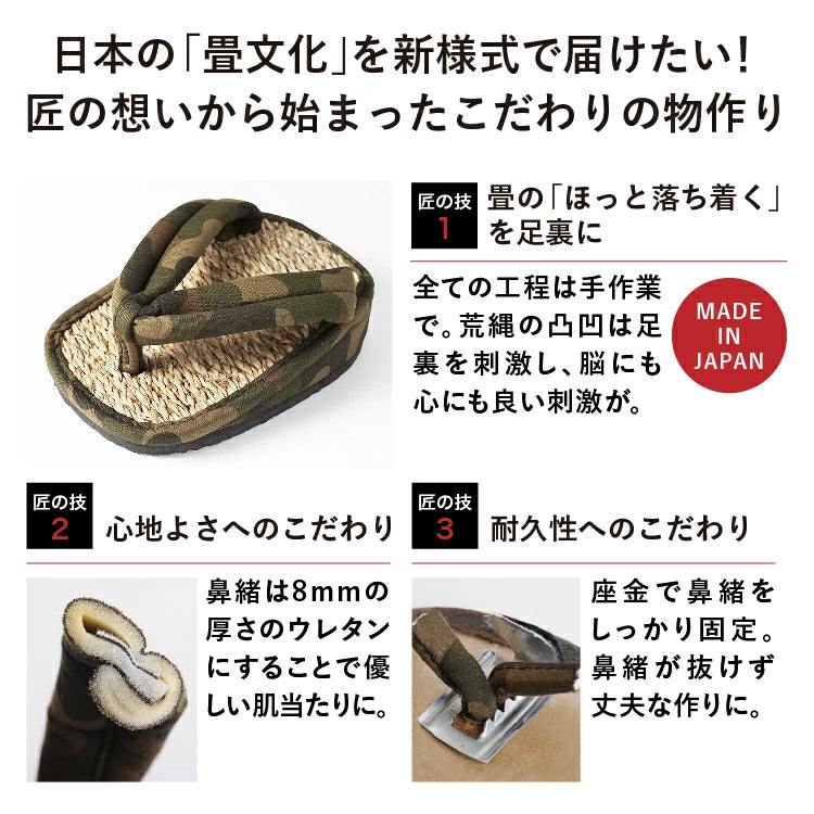 隙間時間に足綺麗!お料理の合間に、お手入れの合間に。かかと保湿&巡りケアセット(草履1バーム小1)
