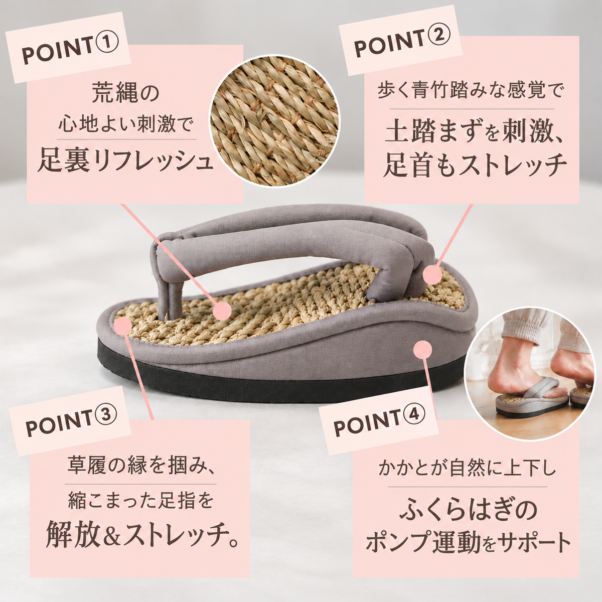 アフターヒール