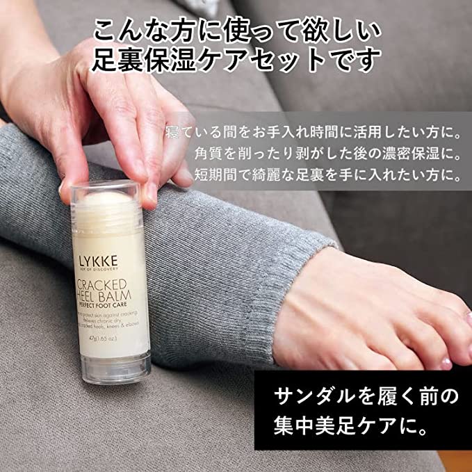 LYKKE スリープジェルソックス オープントウ:予約販売(7月初旬発送)