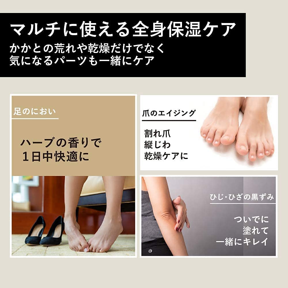 クラックドヒールバーム プチ(オリジナルフレーバー)