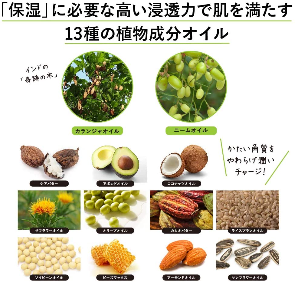 クラックドヒールバームラージサイズ67g(オリジナルフレーバー)