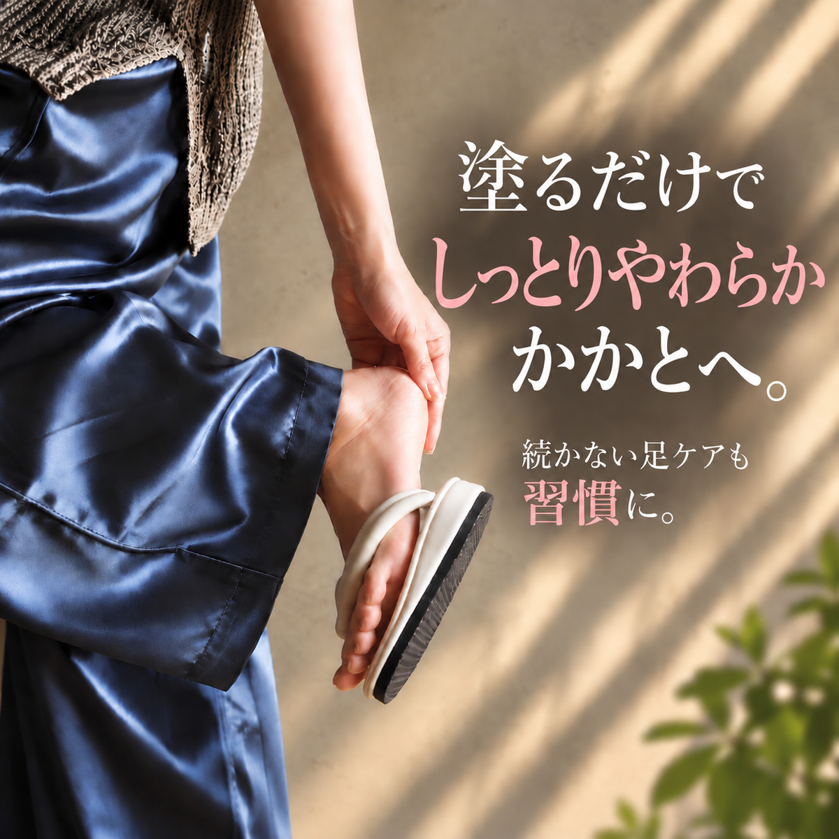 クラックドヒールバームラージサイズ67g 2本セット