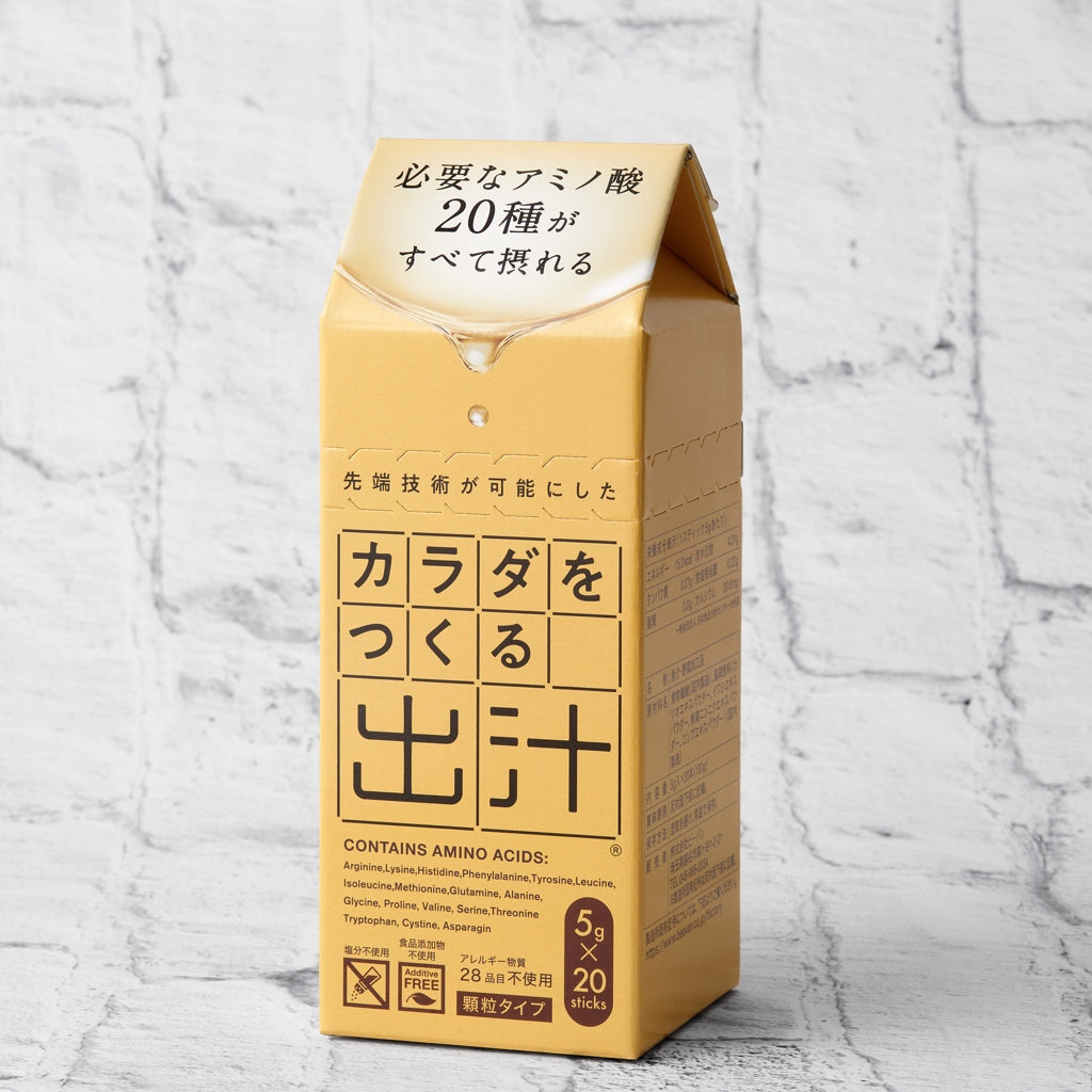 カラダをつくる出汁(味覚も整う万能お出汁)