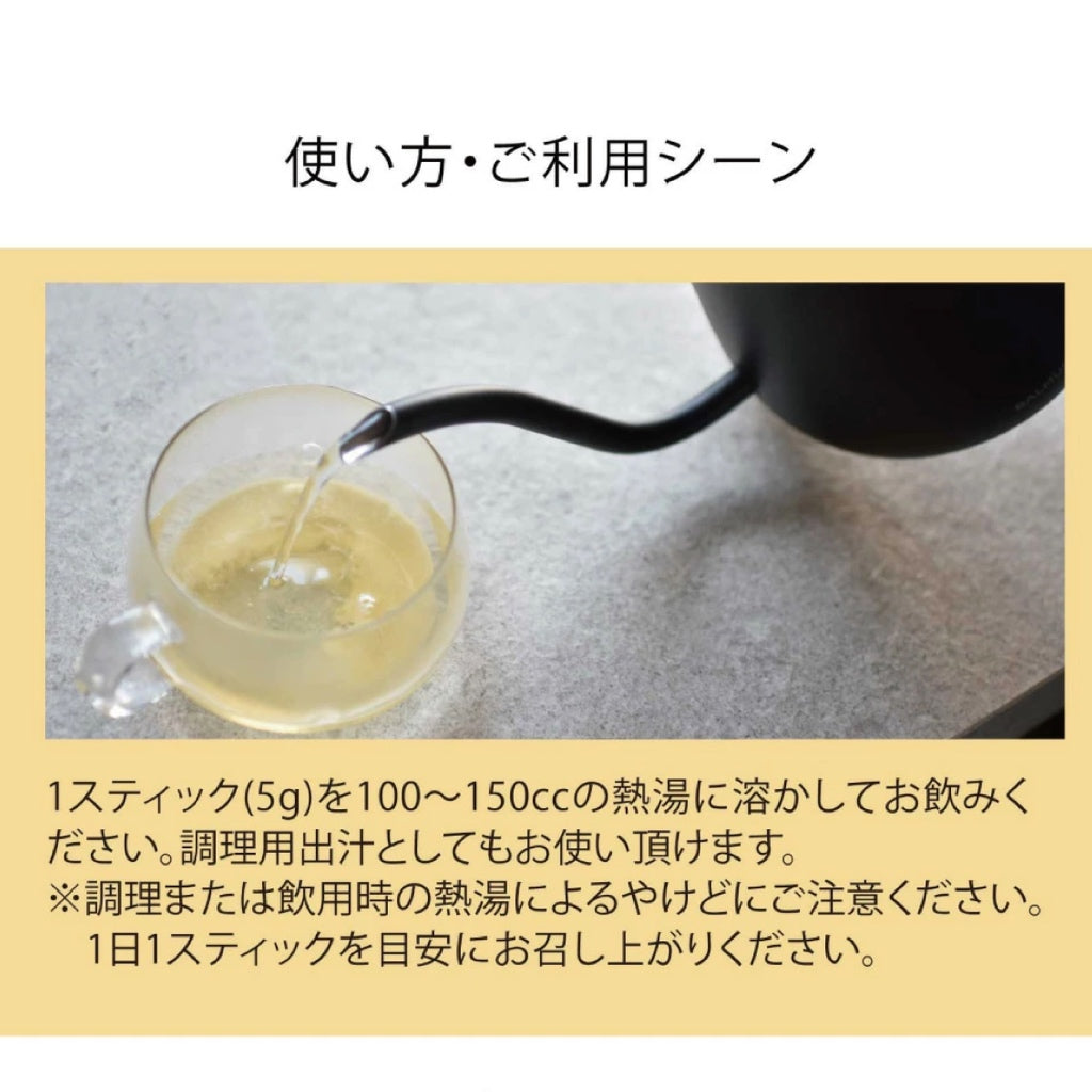 カラダをつくる出汁(味覚も整う万能お出汁)