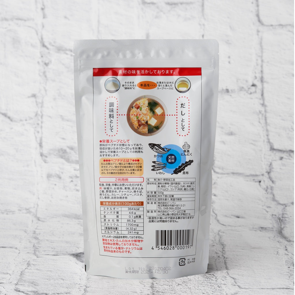 おいしいだし500g× 3袋 お得セット(10%OFF) 個包装お出汁ギフト付き