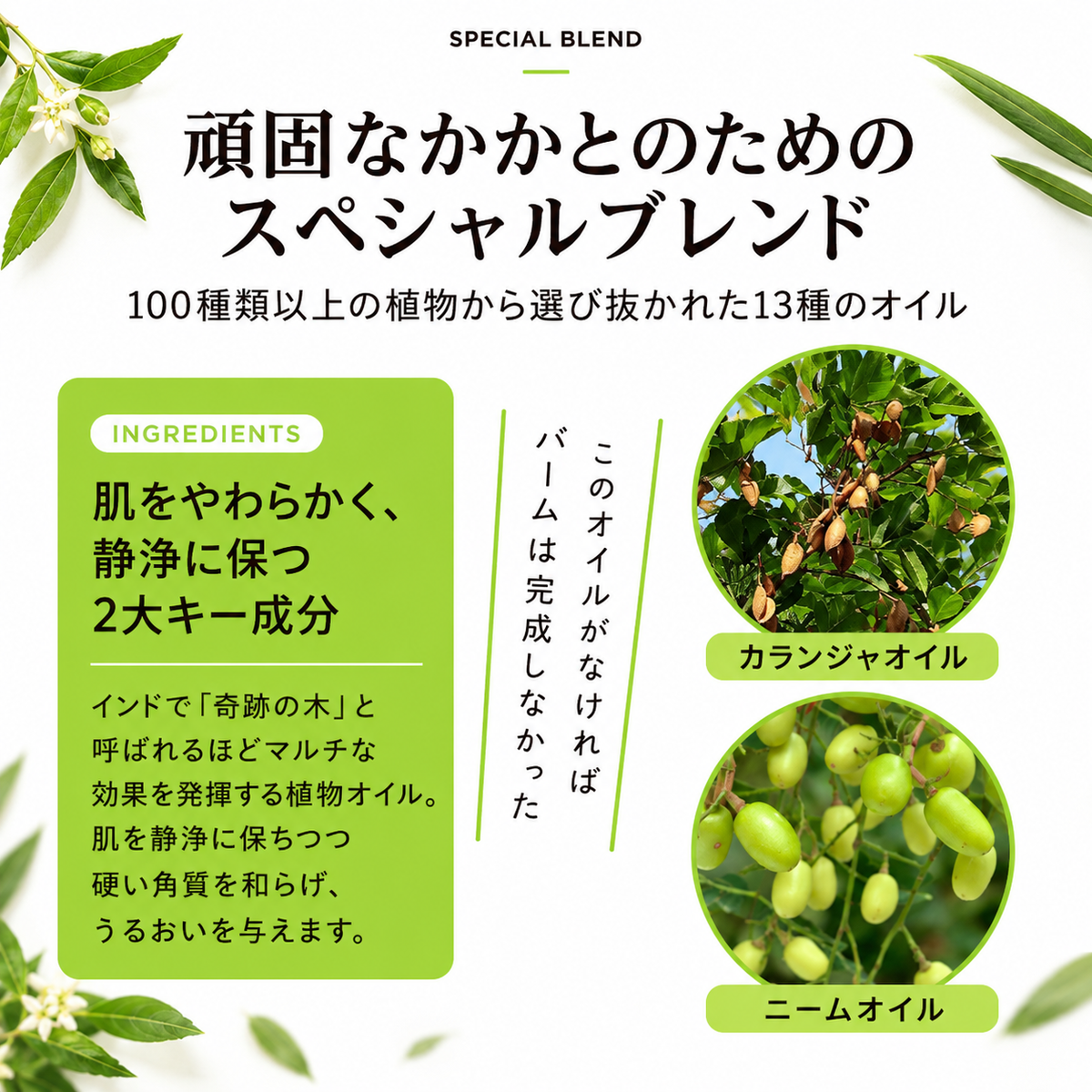 クラックドヒールバームラージサイズ67g(オリジナルフレーバー)