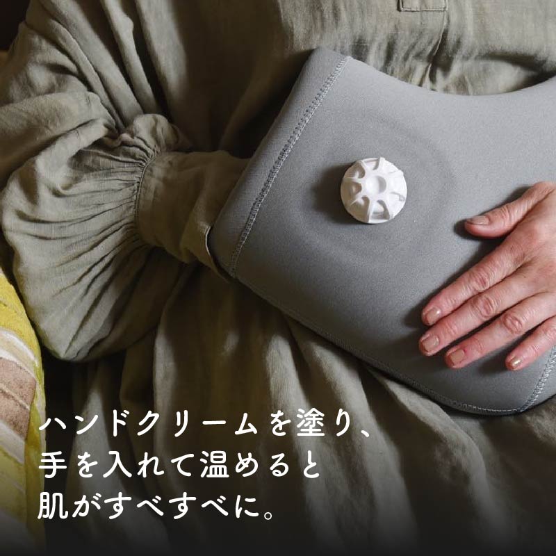 年中温活!濡れずに足湯ができる「足湯たんぽ」(67gラージバーム付)