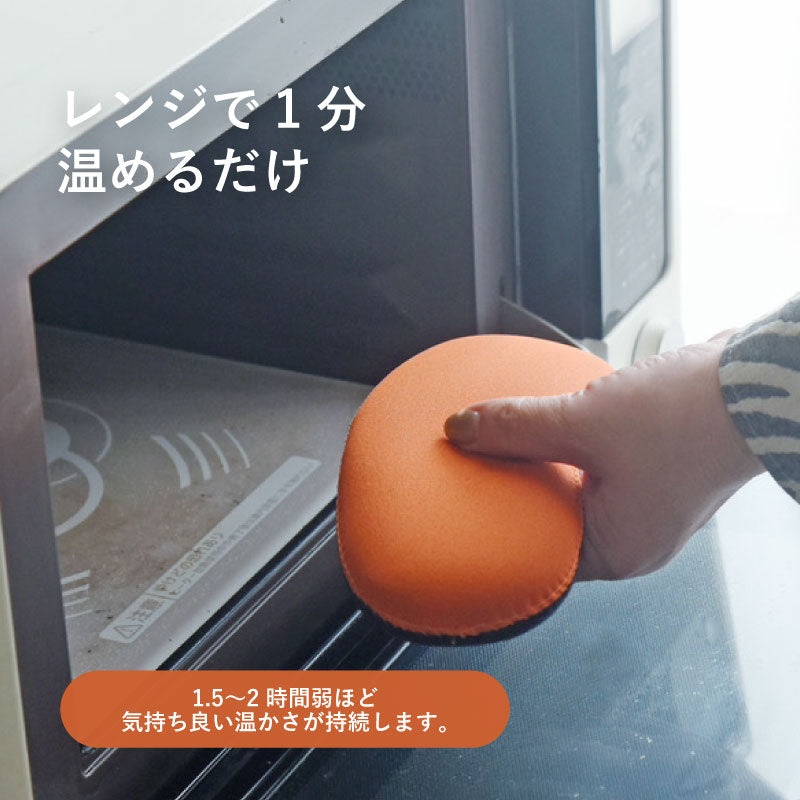【数量限定】今年の私を整える!LYKKEプレミアム養生ケアセット|足湯たんぽブーツ(ゆるねむアイピローギフト付き)