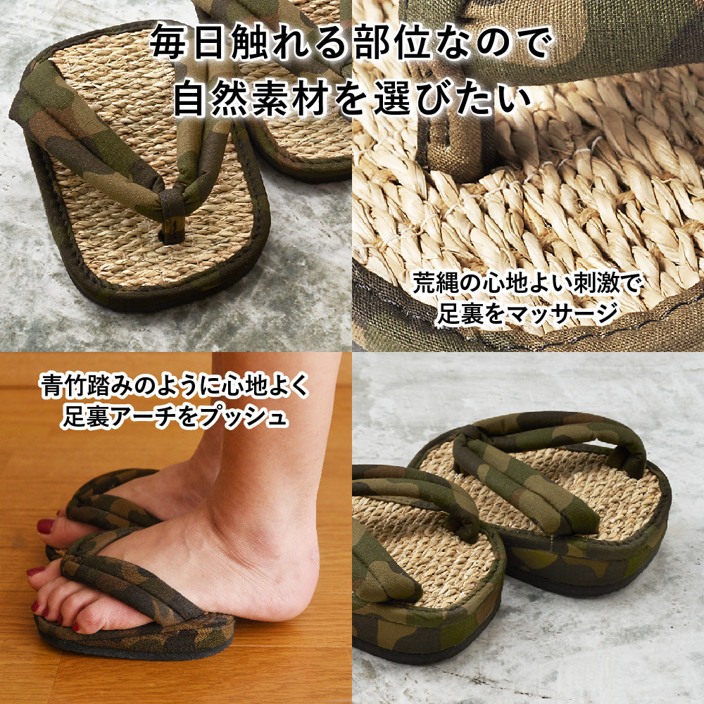 かかと巡りケアセット(内外美容)