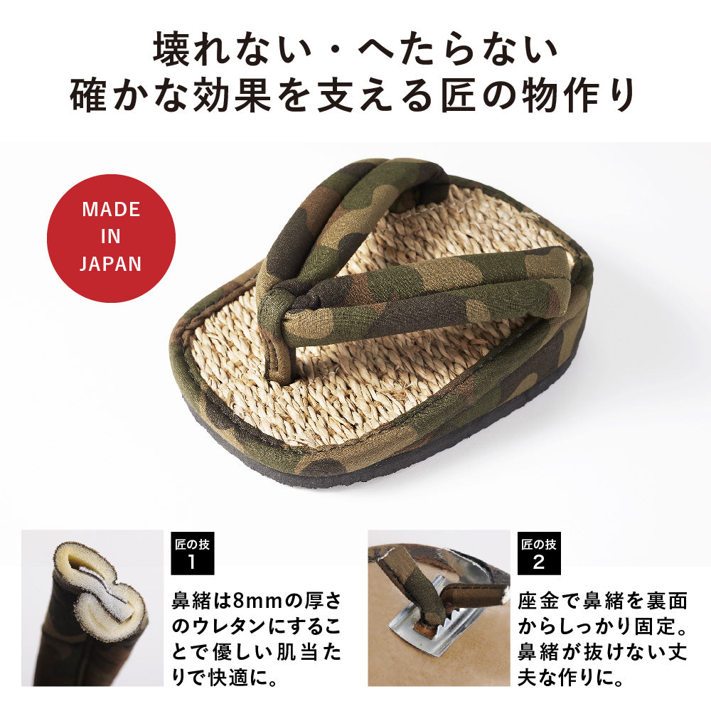 アフターヒールFOR MEN
