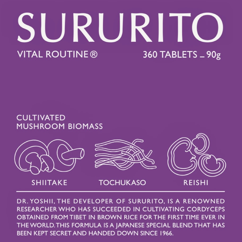 SURURITO (するりと)大人の腸活サプリメント3本セット(おいしいだし100g付)