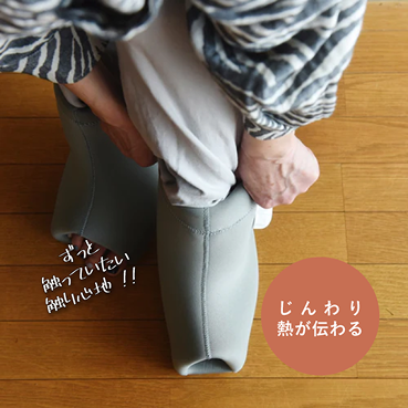 【数量限定】2026年の私を労る　プレミアム養生ケアセット｜足湯たんぽブーツ＋ゆるねむアイピロー